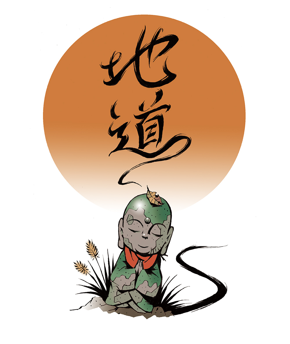 地道:RGB:m