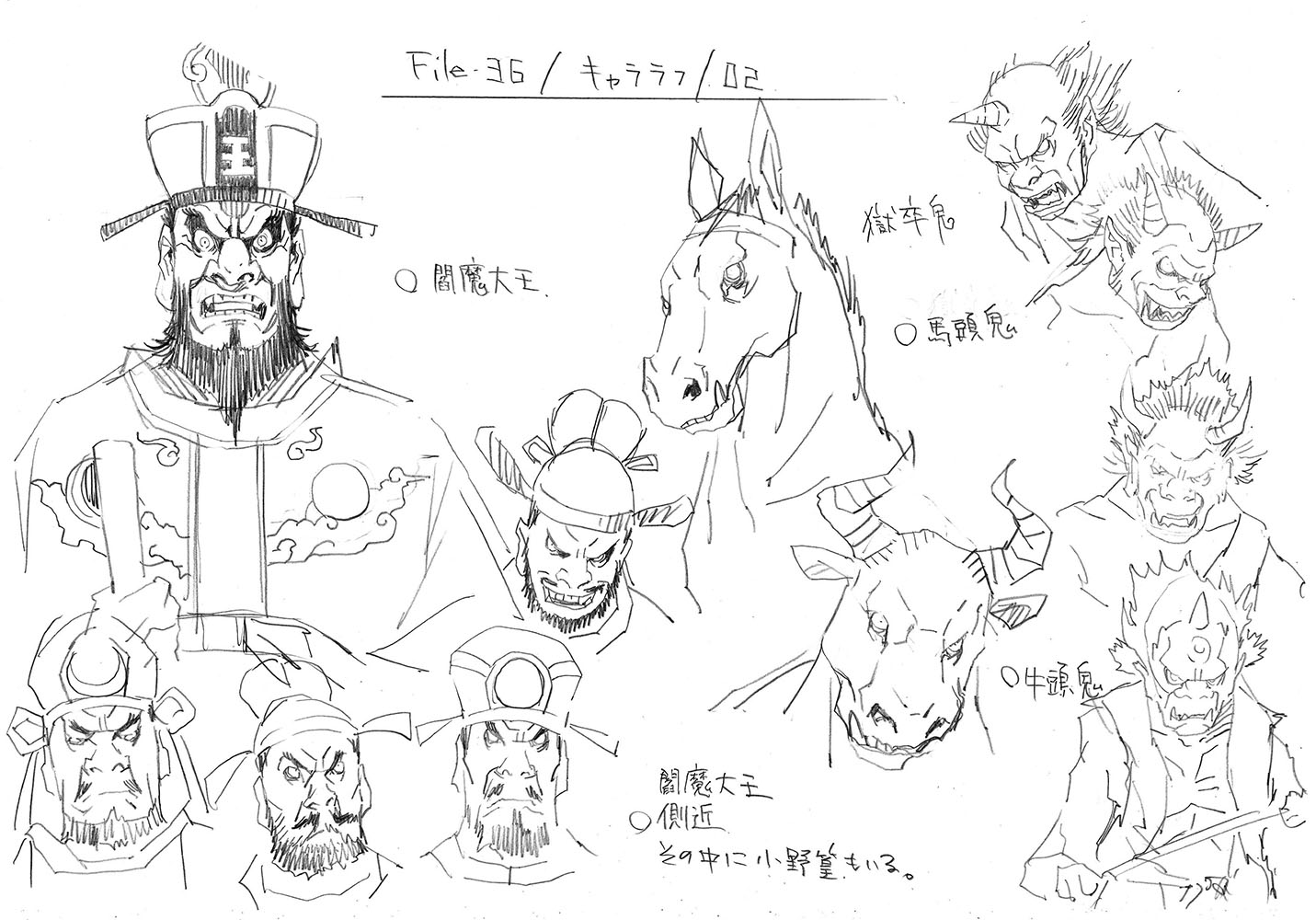 File-36:キャララフ:02