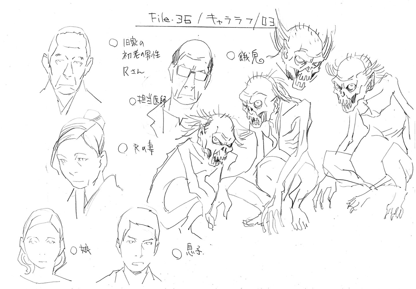 File-36:キャララフ:03