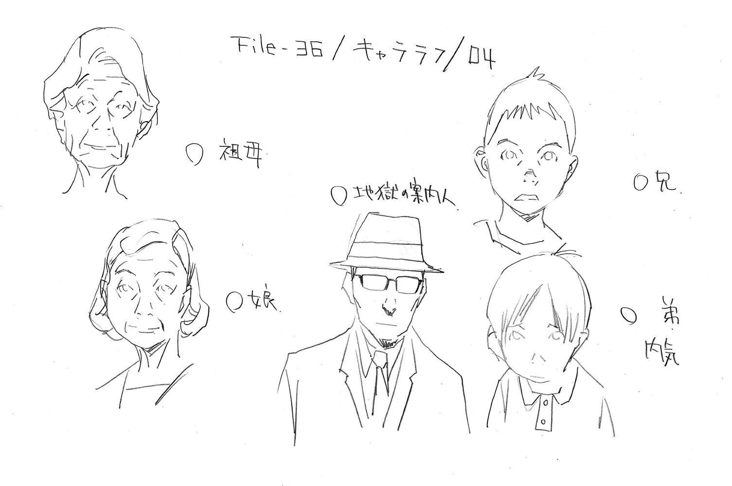 File-36:キャララフ:04