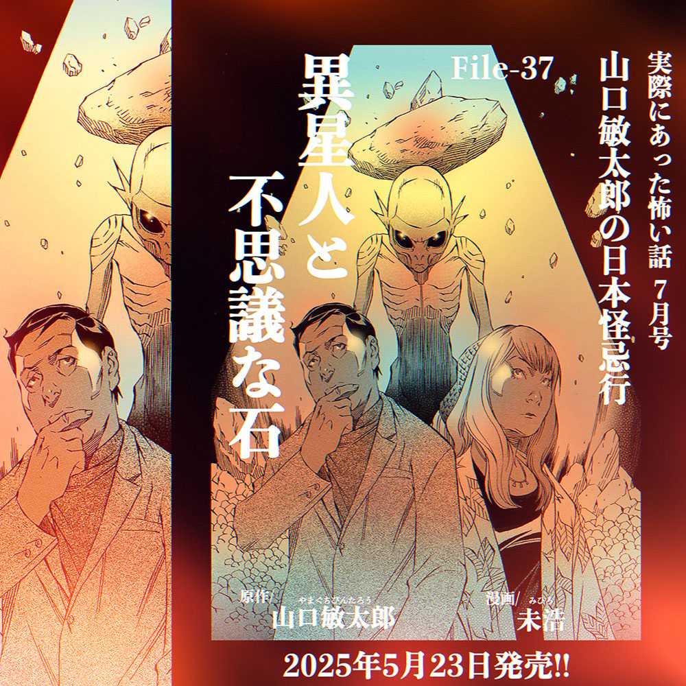 File-37:ins