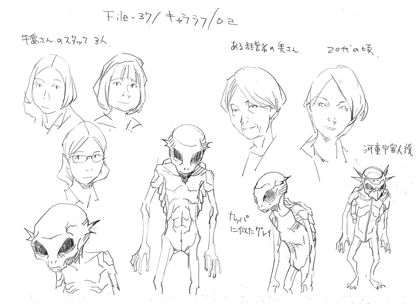 File-37:キャララフ:02