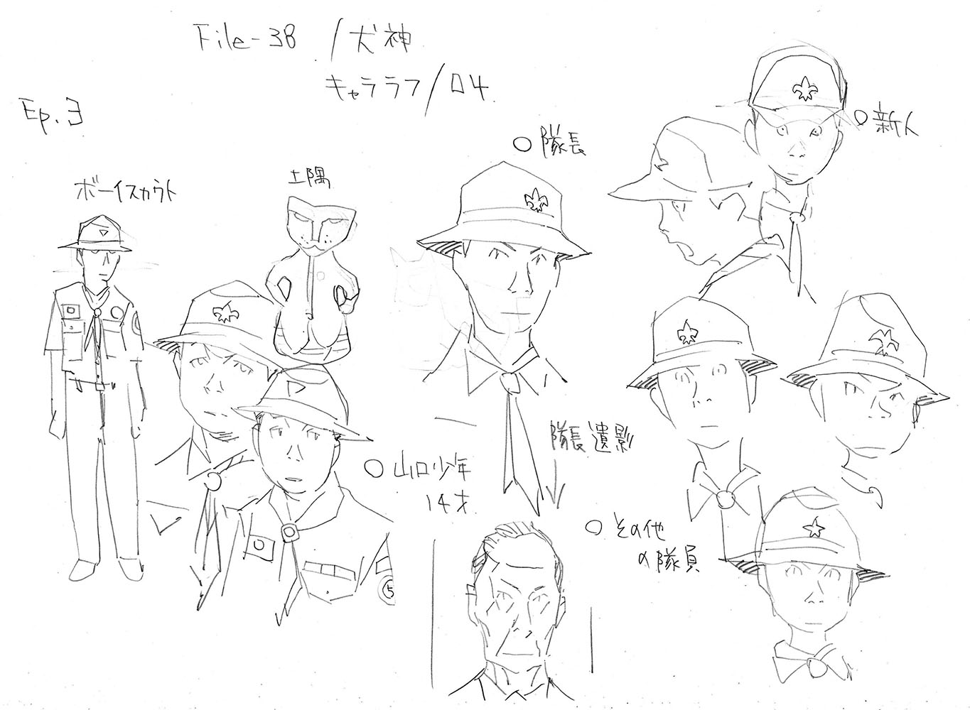 File-38cr:04