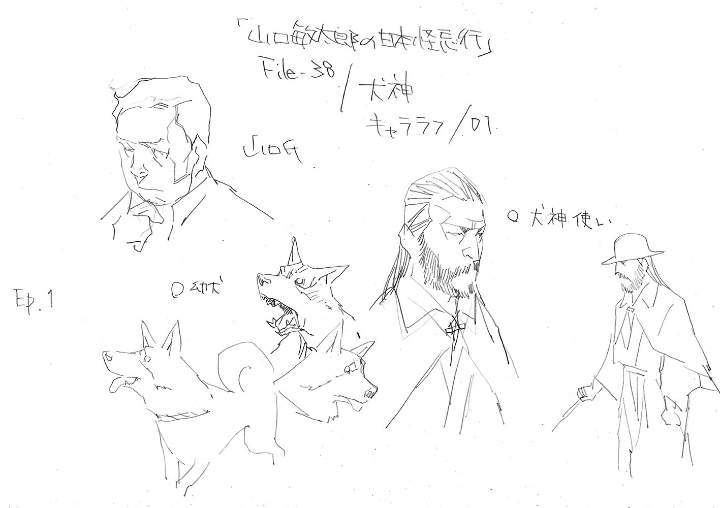 File-38:キャララフ:01