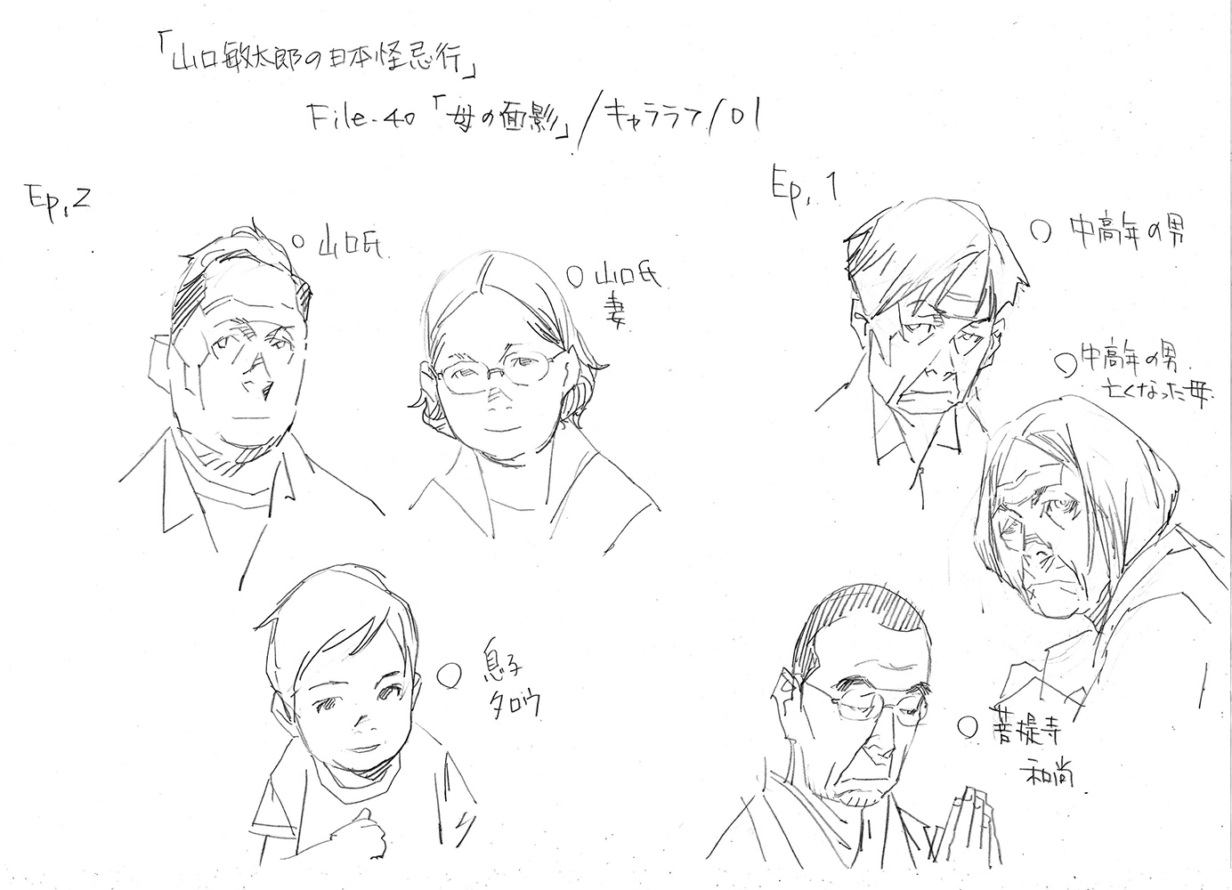 File-40:キャララフ:01