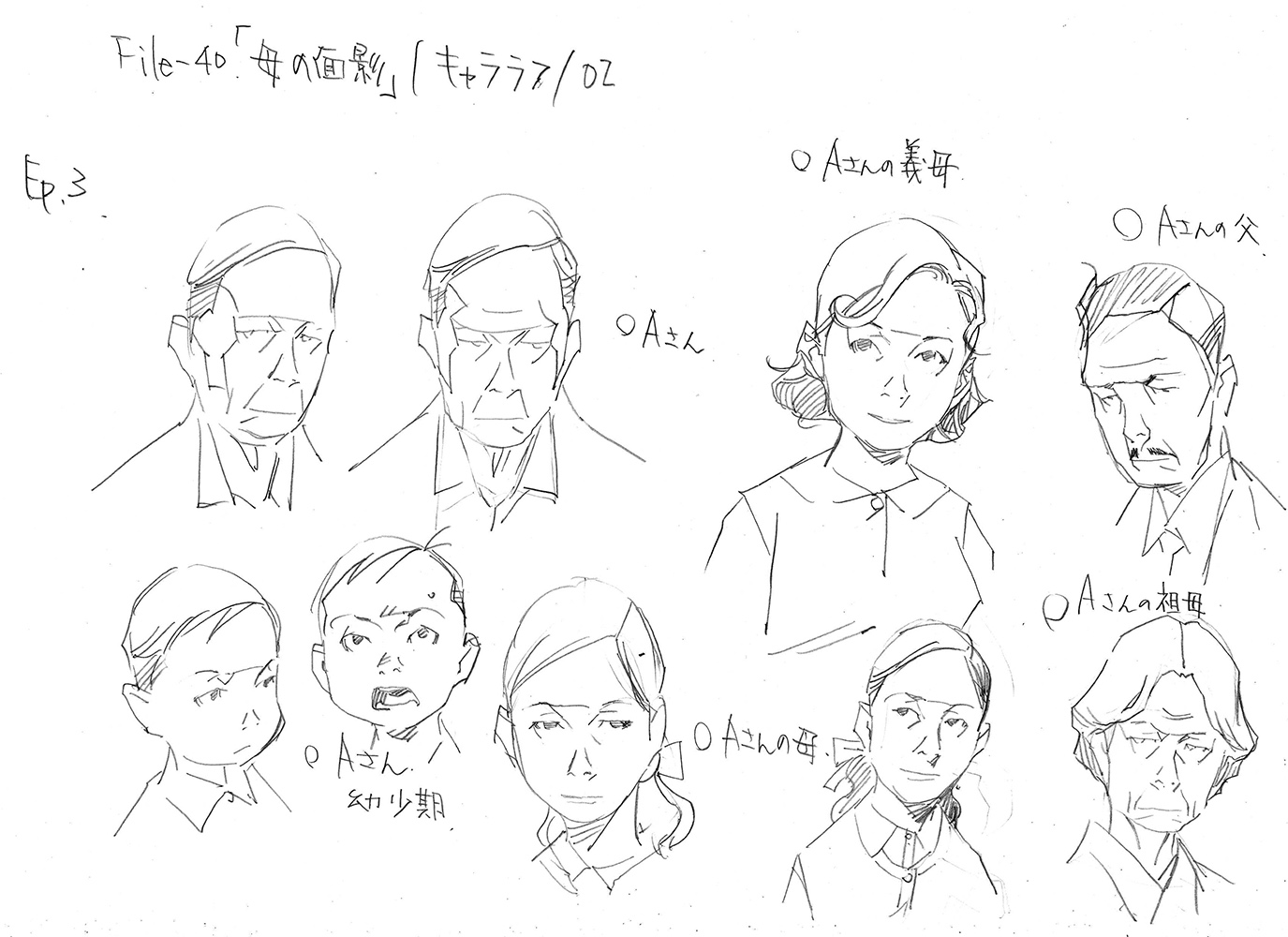 File-40:キャララフ:02