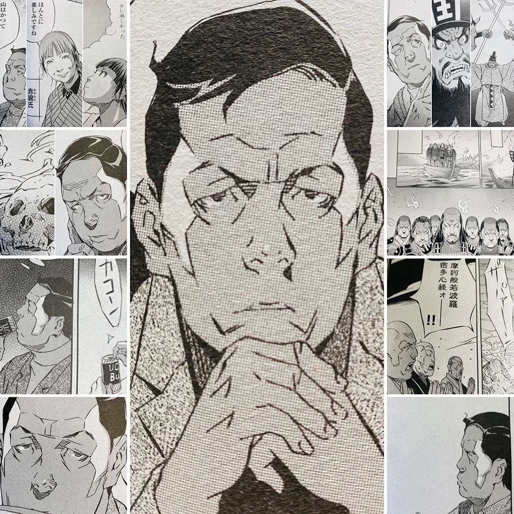 コミックスNo.5:spage