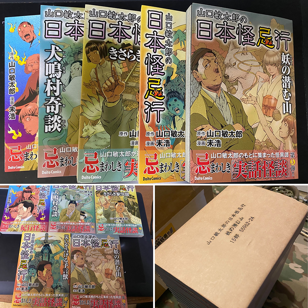 comicsNo.05:まとめ