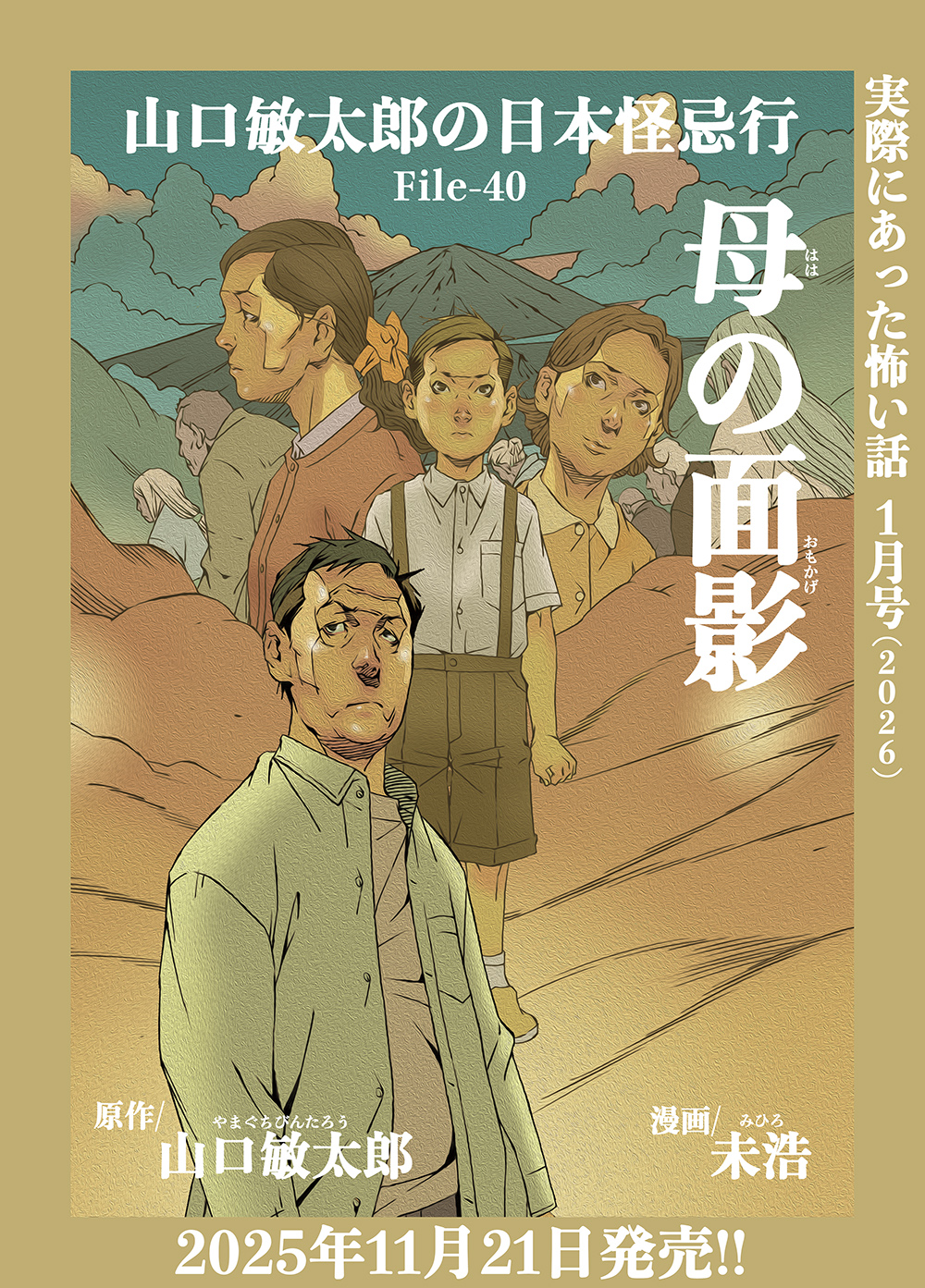 File-40cc:00:RGB:orUPm