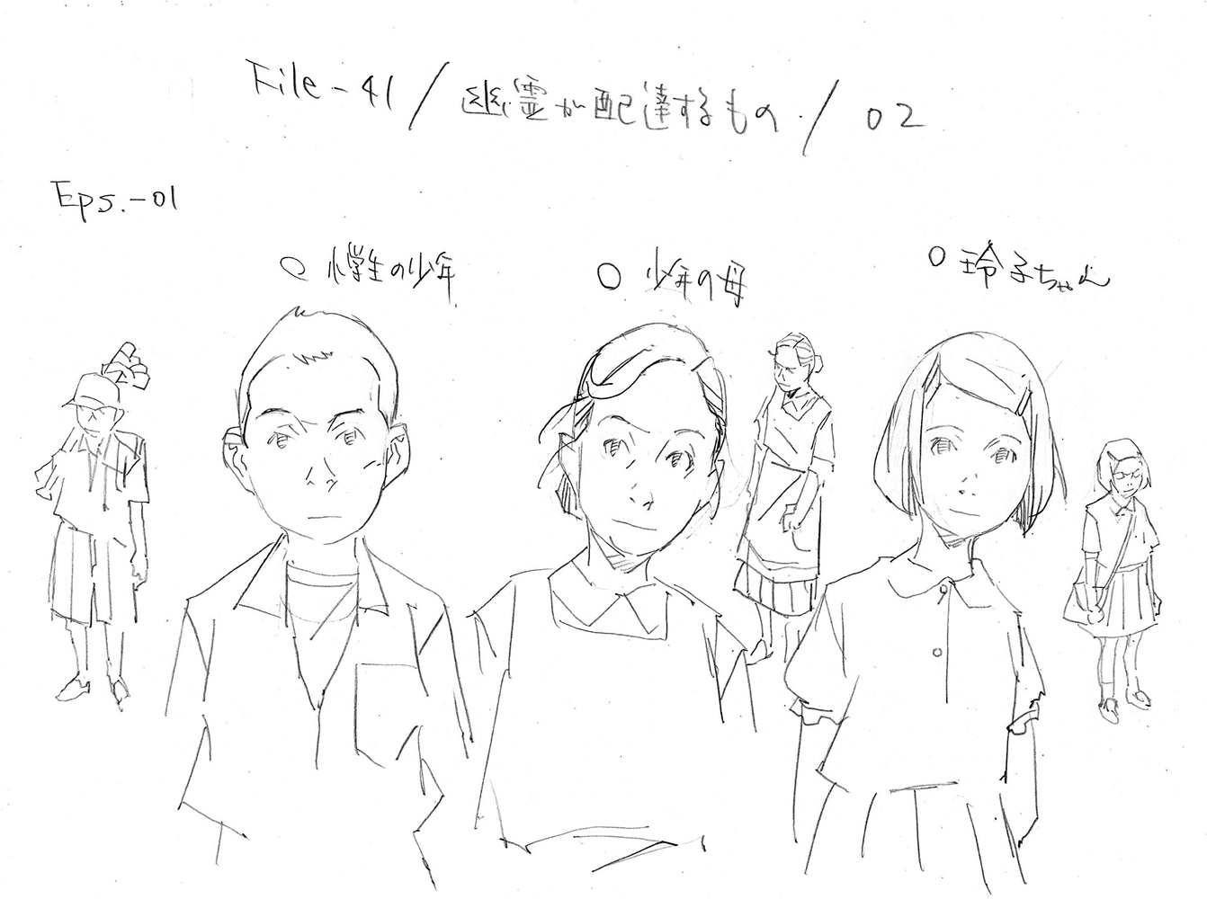 File-41:キャララフ:02