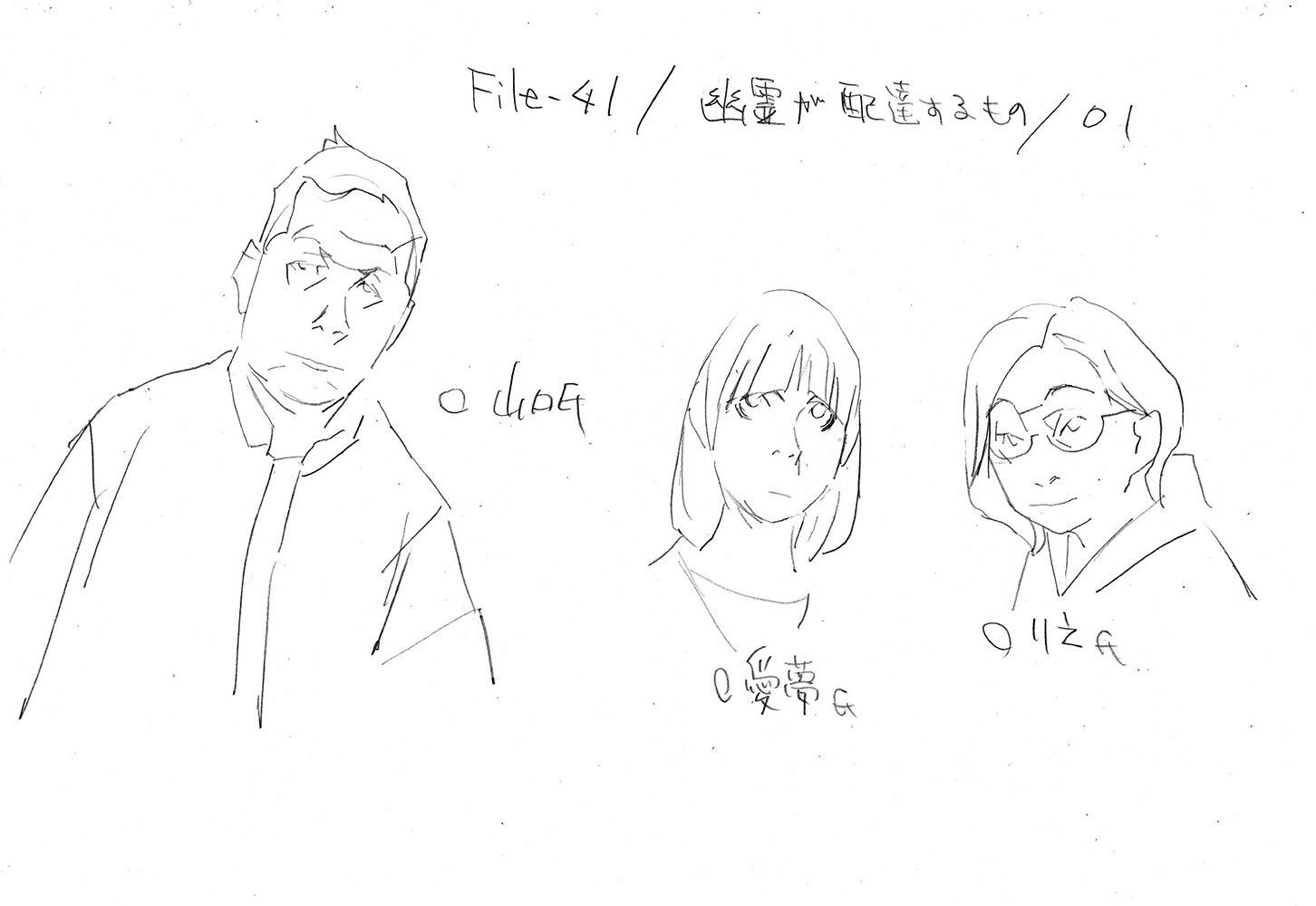 File41:キャララフ:01