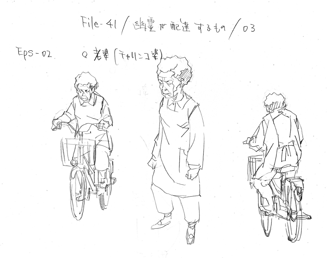 File41:キャララフ:03