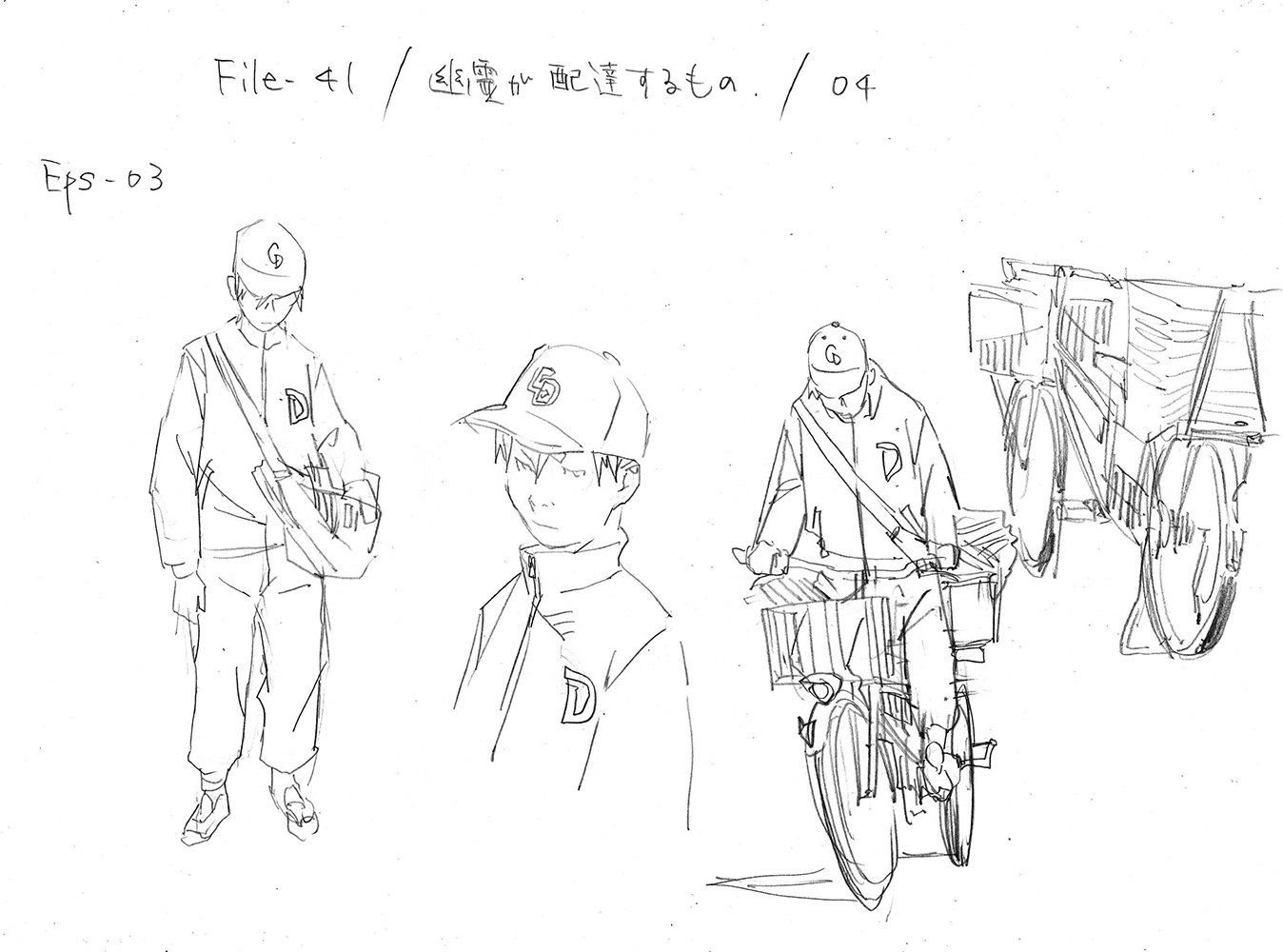 File41:キャララフ:04