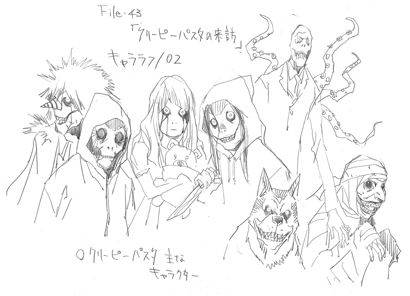 File-43:キャララフ:02