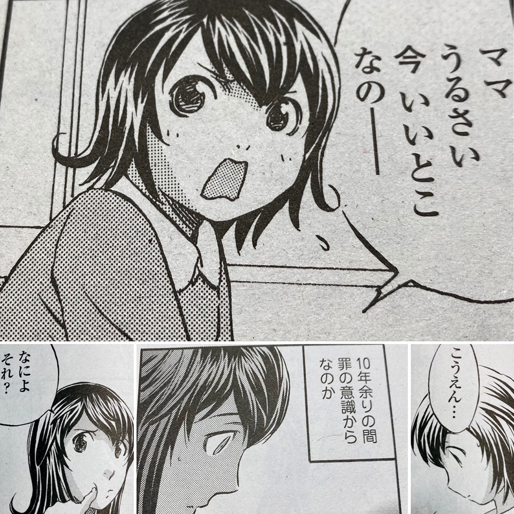 サンプルページ:02
