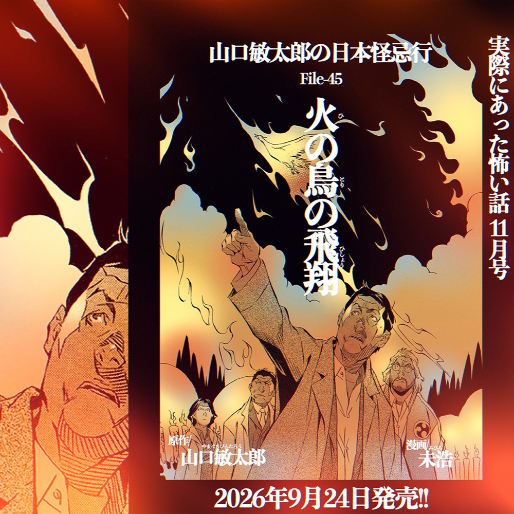 扉絵カラー:insm